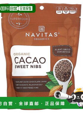 香港直邮Navitas Organics,有机可可甜豆，8 盎司（227 克）植物