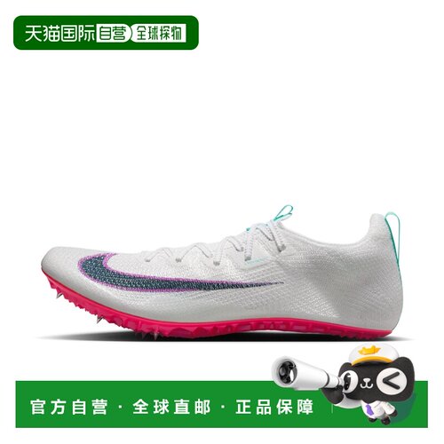 自营nike男子Zoom Superfly Elite 2田径短跑尖刺-白色 美国奥莱