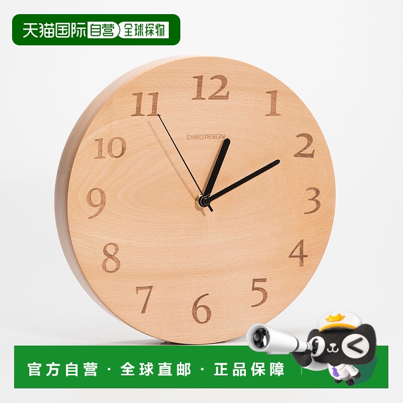 自营 decent living山毛榉木挂钟 - 数字 - 多 美国奥莱直发