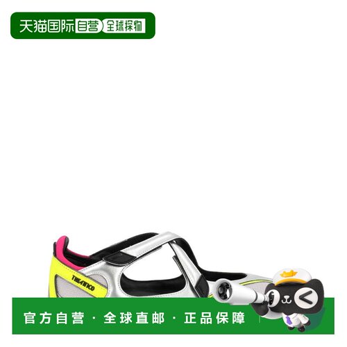 自营the attico银色Floor01金属网平鞋-灰色 美国奥莱直发
