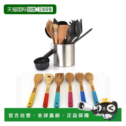 自营 BergHOFF Studio 29 件尼龙和竹子工具套装 美国奥莱直发