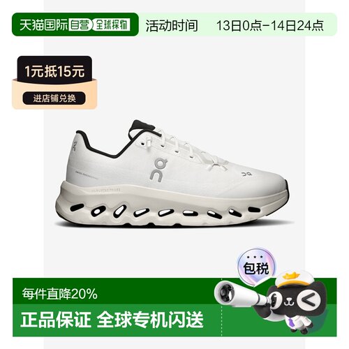 美国直邮ON RUNNING - Men Cloudtilt 1运动鞋