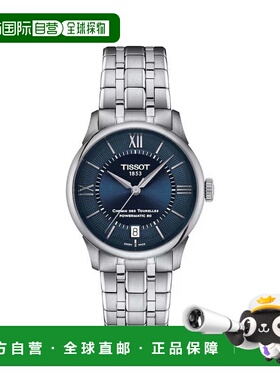 自营Tissot Women's Chemin des Tourelles 34mm Automatic Watch