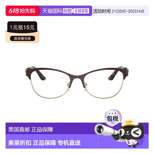 自营versace0ve1233q Cat-Eye Sunglasses - red 美国奥莱直发