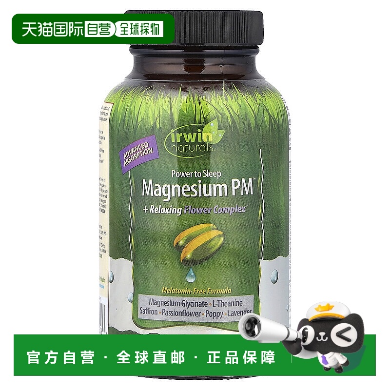 香港直邮爱乐能,Magnesium PM™ + Relaxing Flower Complex, 60 L