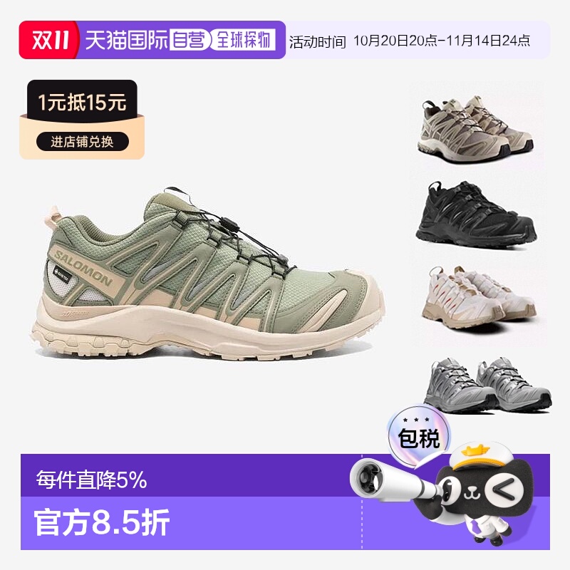 SALOMON - Unisex XA Pro 3D GTX Sneakers萨洛蒙