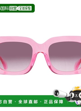 自营Versace Rose Gradient Grey Square Ladies Sunglasses VE44