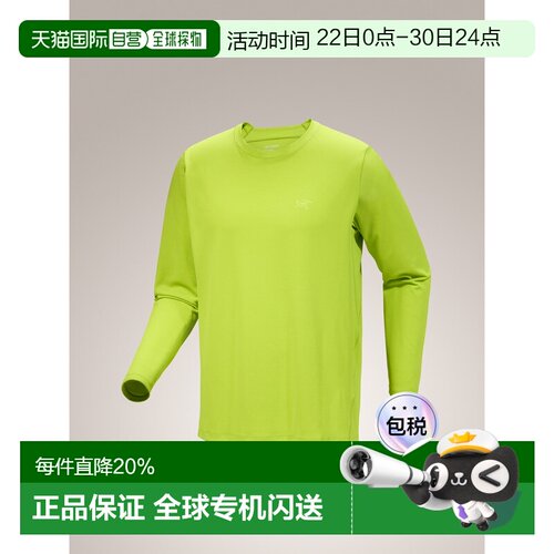 加拿大直邮【平台加补】加拿大始祖鸟CORMAC LS男款速干长袖T恤运