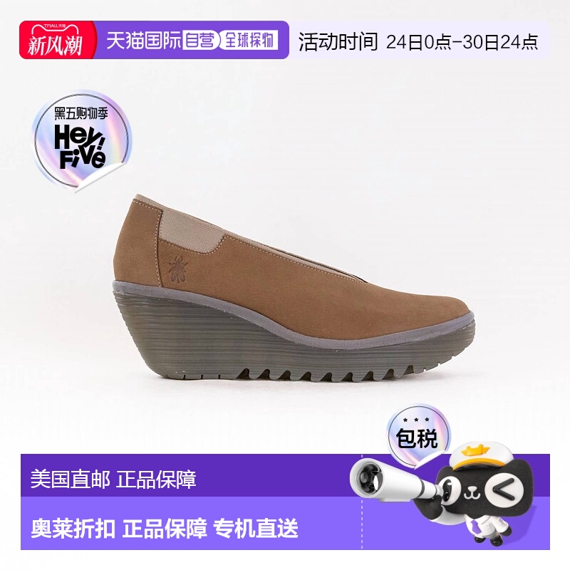 自营fly london女士 Sand Cupido 坡跟鞋 - sand cupido 美国奥莱