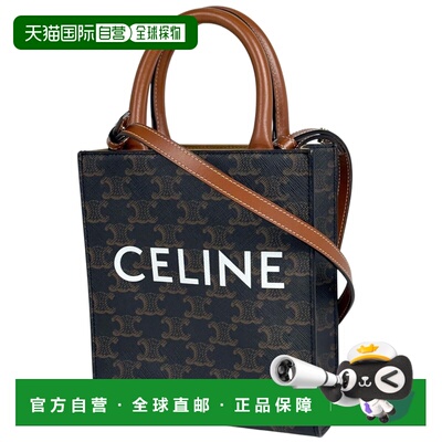 自营Celine Coated Canvas Leather Handbag Shoulder Bag (Pre-O