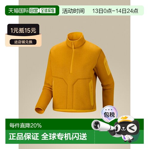 美国直邮Arc'teryx始祖鸟Covert 1/2 Zip Neck女士半拉链抓绒衫
