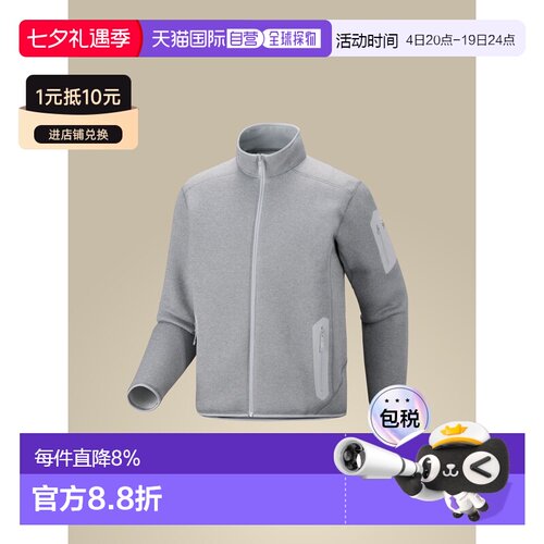 加拿大直邮始祖鸟COVERT男款户外无帽保暖全拉链中间层针织抓绒衣