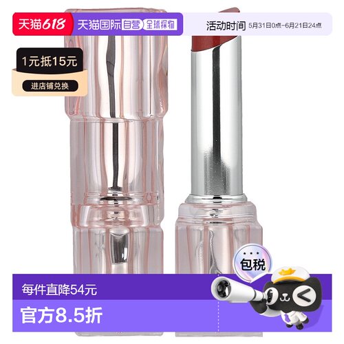 香港直邮TIRTIR,水润光泽唇膏，03 Sand Mond，0.11 盎司（3正品