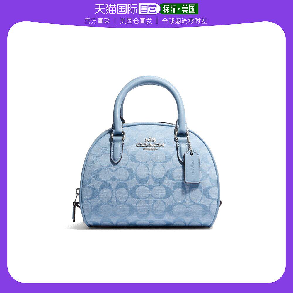 美国直邮COACH 蔻驰 女士SYDNEY系列手提单肩斜挎包贝壳包 CH140S