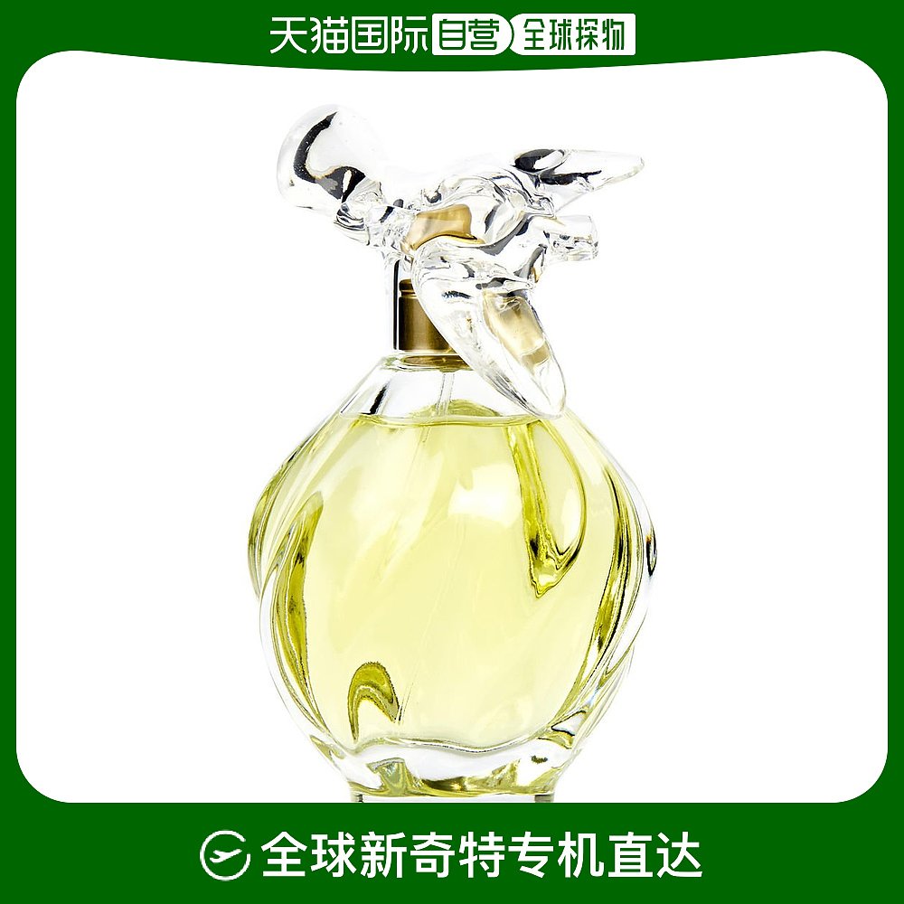 美国直邮Nina Ricci莲娜丽姿比翼双飞淡香水女款香氛EDT留香100ml