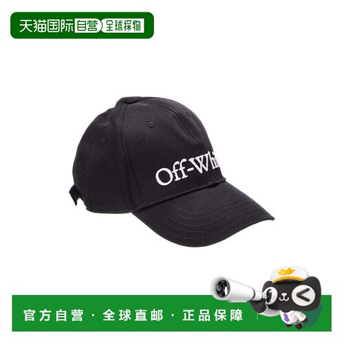 自营off-white米白色钻棒球帽-黑色 美国奥莱直发