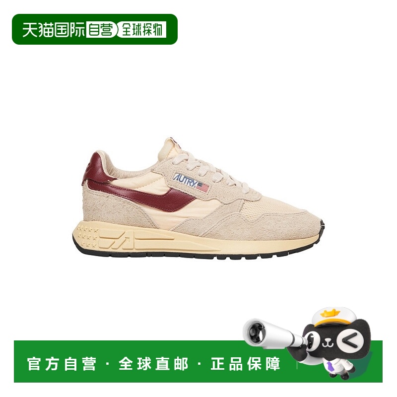 自营autry'Reelwind' Suede Sneakers - neutrals 美国奥莱直发