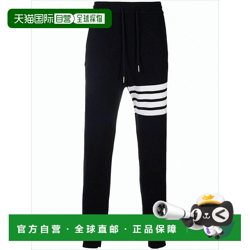 自营thom browneTextured Knit Jogger Pants With Striking Cont