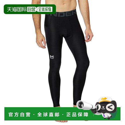 1h可退 香港直邮潮奢 under armour 安德玛 男士 HeatGear Armour