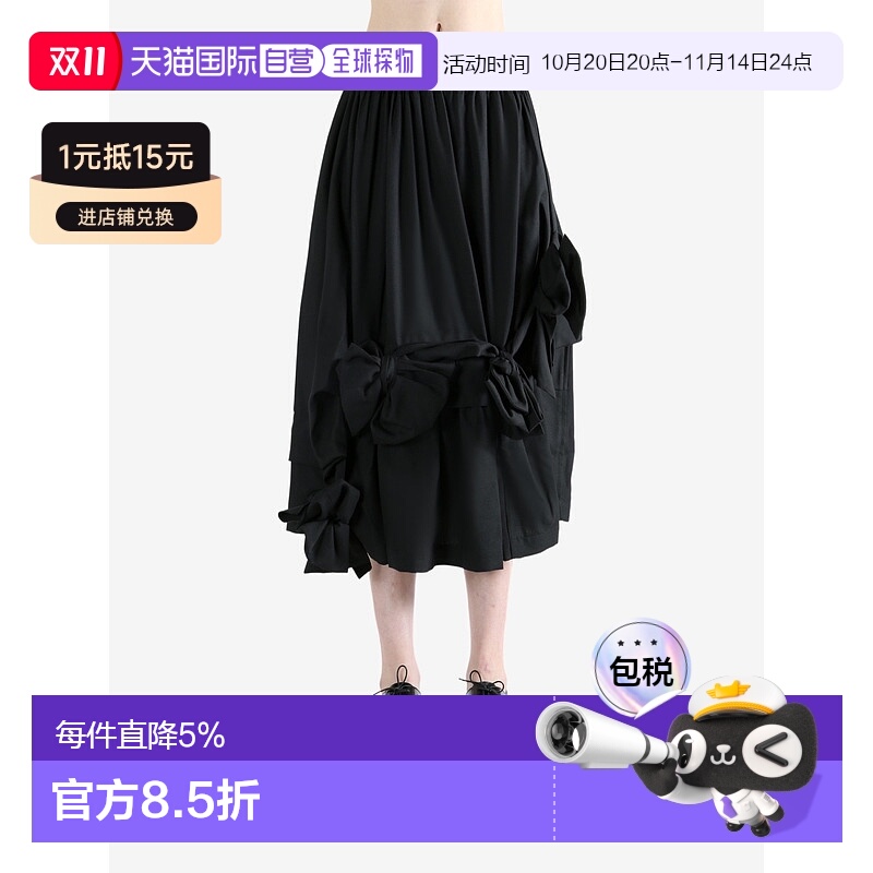 美国直邮COMME DES GARCONS TAO - Women  Bow-Adorned Flared Sk