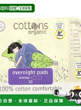 香港直邮Cottons,全天然棉质覆盖层，护翼夜用护垫，大号，1正品