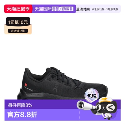 美国直邮ON RUNNING - Women Cloudtilt运动鞋