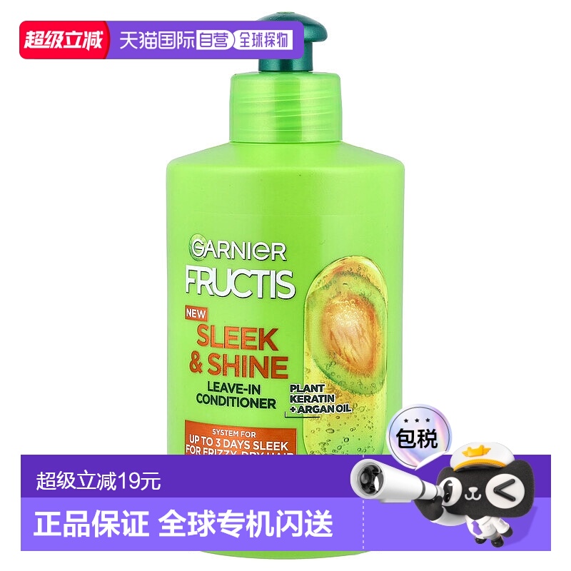 美国直邮GARNIER果实护发素活性水果蛋白柔顺免洗抚平毛躁302ml