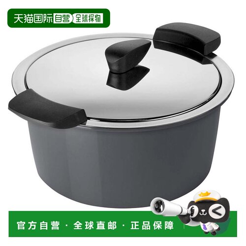 自营Kuhn Rikon Hotpan Stainless Steel Cooking Pot with Insul