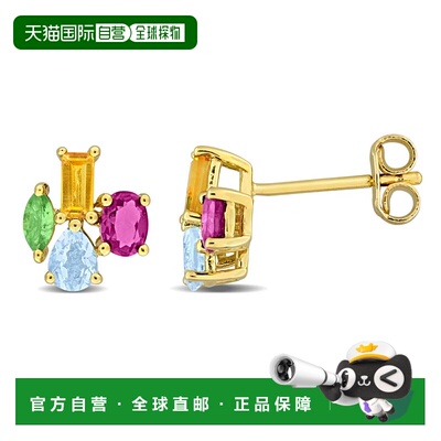 自营Mimi & Max Multi-Gem Cluster Stud Earrings Sterling Silv