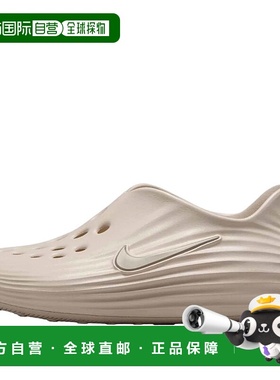 自营Nike Reactx Rejuven8 Light Orewood Brown / Light Orewood