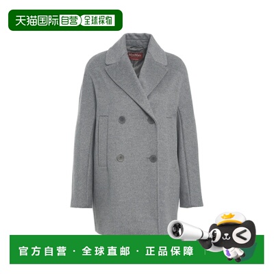 自营max maraDouble-Breasted Coat In Soft Virgin Wool - grey