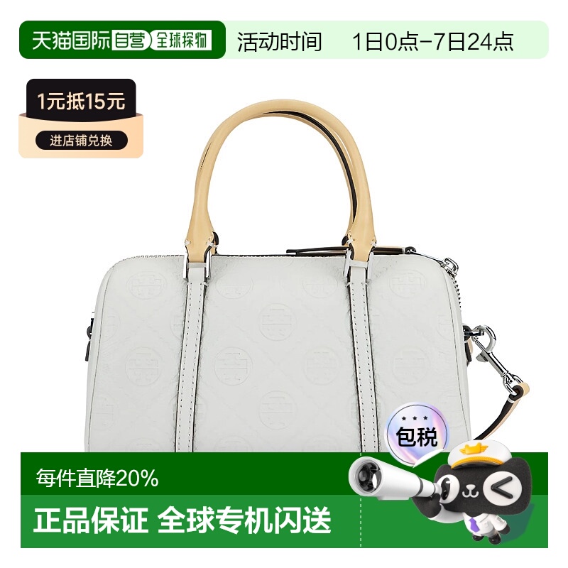 香港直邮TORY BURCH 专柜款 T MONOGRAM 皮革女士单肩手提斜挎桶