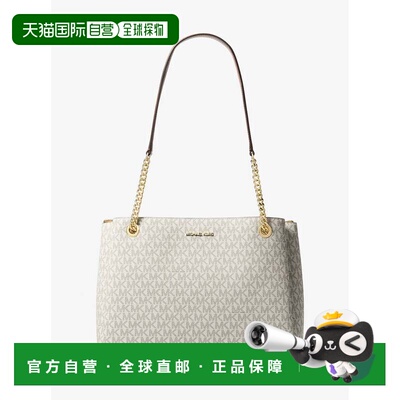 自营michael korsSoho Medium Signature Logo Tote Bag - vanill