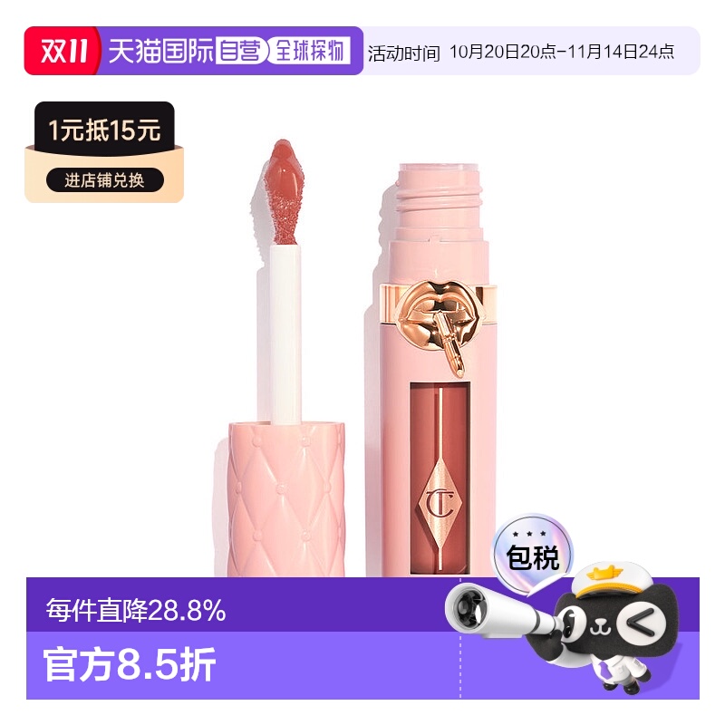 香港直邮CT 啵光丰唇蜜#MEDIUM TO DEEP正品