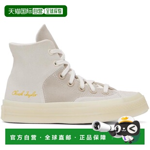1h可退 【美国直邮】Converse|灰白色 & 灰褐色 Chuck 70 Marquis