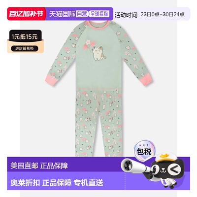 自营deux par deuxOrganic Cotton Two-Piece Pyjama Set Green K