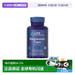 extension柠檬酸镁500mg鳌合镁补充剂 香港直邮沿寿life