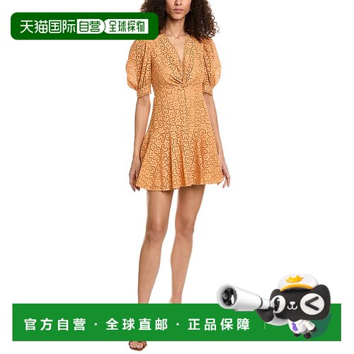 自营Sandro 孔眼 A 字形连衣裙 - 橙色 美国奥莱直发