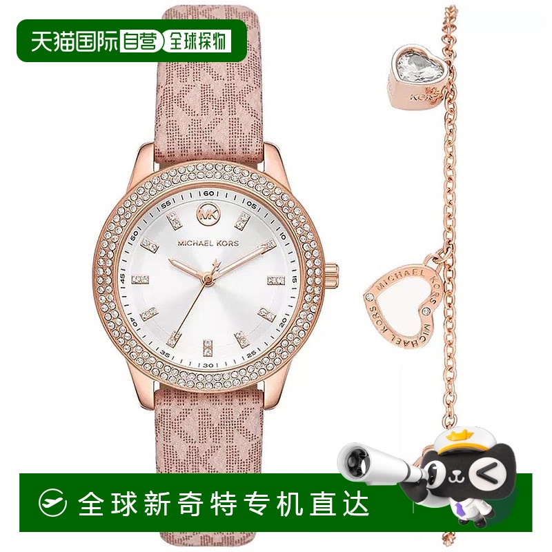1h可退 【美国直邮】michael kors 女士 休闲手表