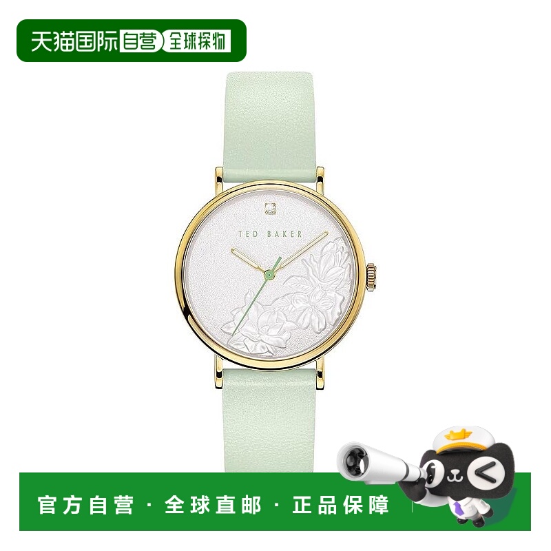 自营Ted Baker TB时尚菲利帕时尚手表-绿色 美国奥莱直发