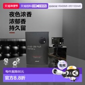 ARMAF 美国直邮M 2.37 CLUD INTENSE PA正品 NUIT EXTRAIT