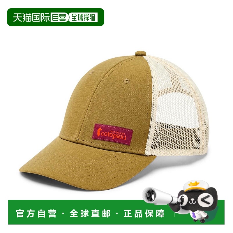 1h可退 【美国直邮】Cotopaxi科托帕希|卡车司机帽