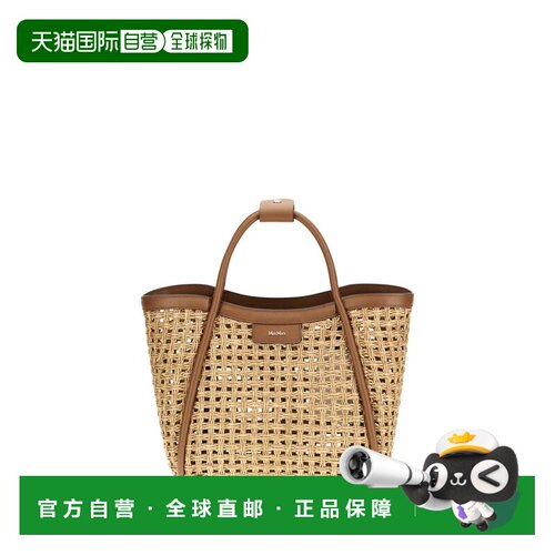 自营Max Mara Raffia Shoulder Women's Bag - beige 美国奥莱直