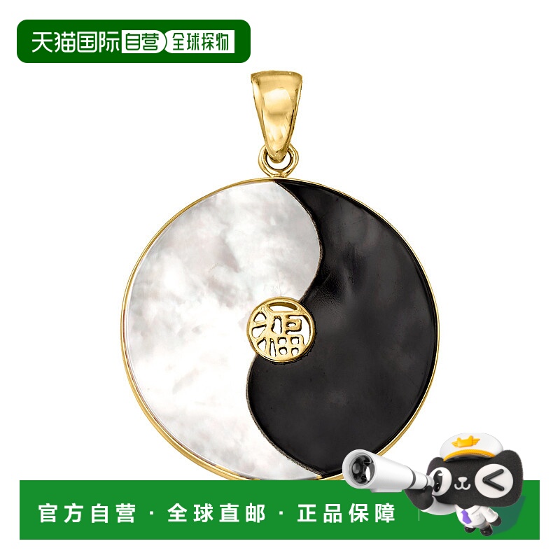 自营 Ross-Simons 14 克拉黄金珍珠母和黑玛瑙阴阳吊坠 - 白色 美