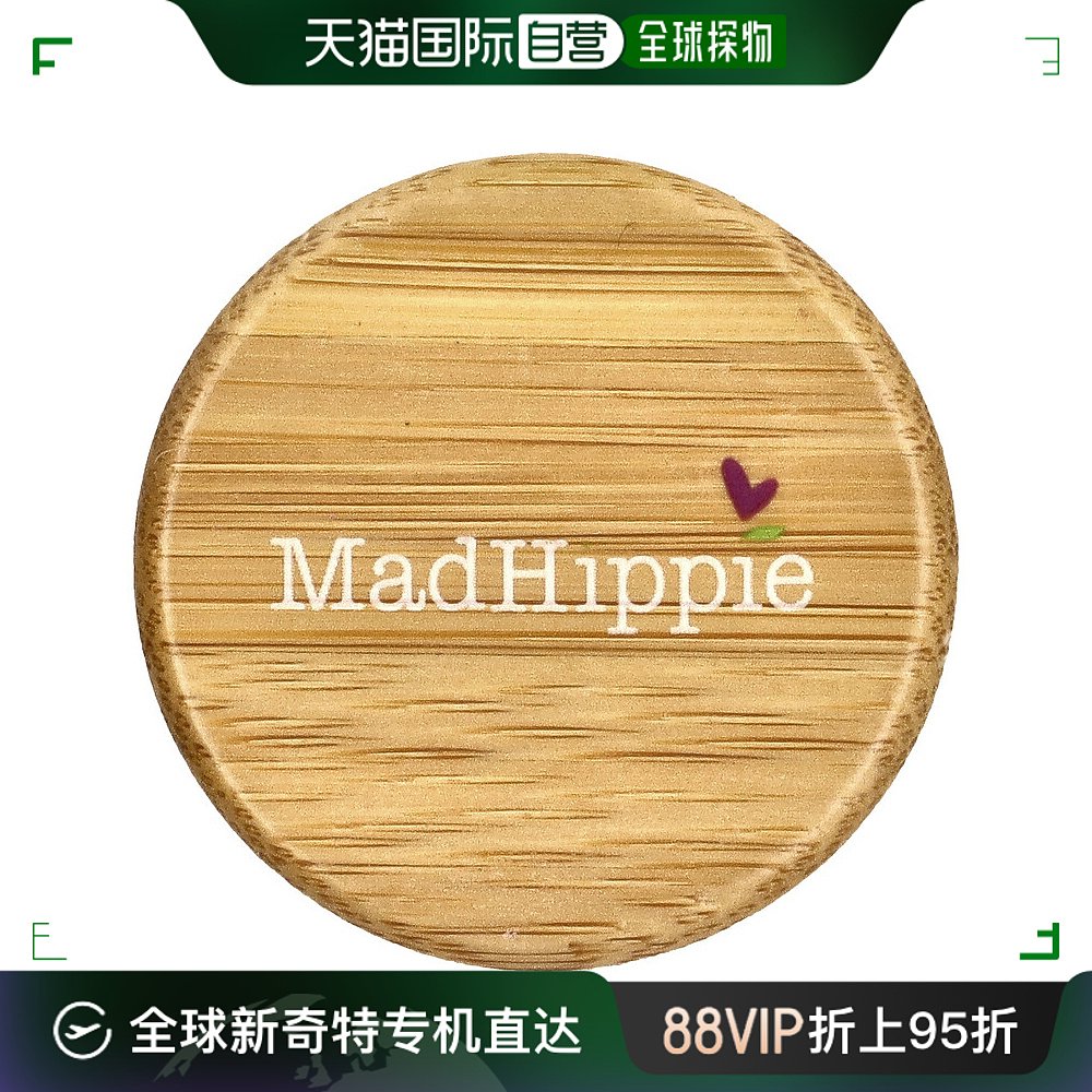 美国直邮mad hippie疯狂嬉皮唇彩修饰肤色提升气色7g