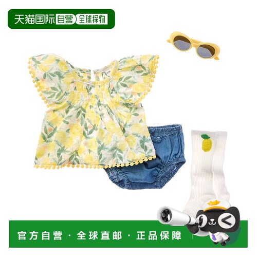 自营Rachel Zoe 4pc Top & Short set - yellow 美国奥莱直发