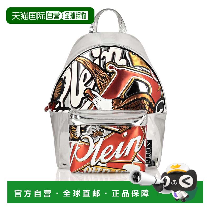 自营philipp pleinEmbossed Backpack 3D Plein - red 美国奥莱直