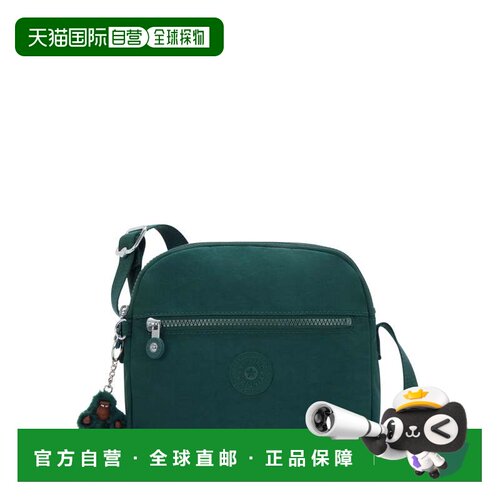 自营Kipling Keefe Crossbody Bag - deep fern 美国奥莱直发