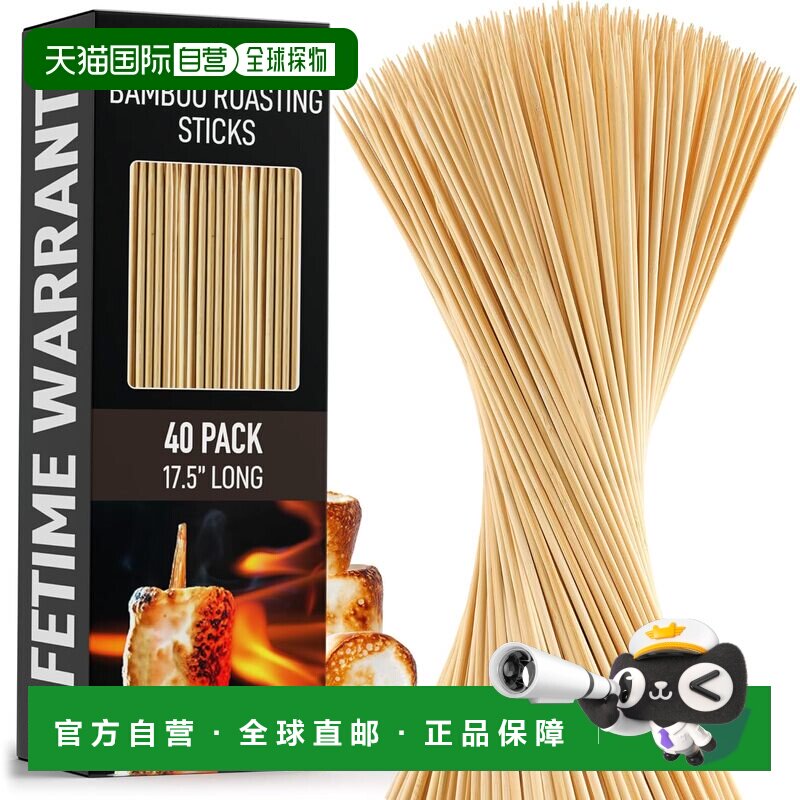 自营Zulay Kitchen正宗竹质棉花糖烟熏棒-40根17.5英寸长烤串-棕