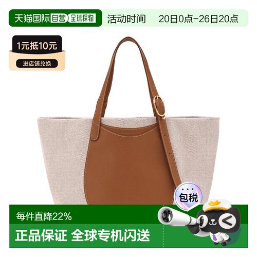 香港直邮LONGCHAMP/珑骧 单肩包 Accomplice 10366_HJG121